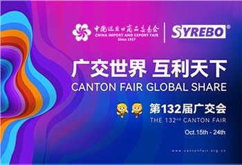 132. Kanton Fuarı'nda Syrebo Online'ı ziyaret edin