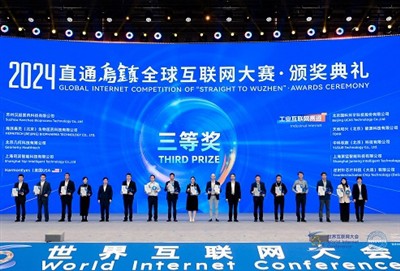 Syrebo: Wuzhen'de Parlıyor, 2024 Küresel İnternet Yarışması Finallerinde Üçün...