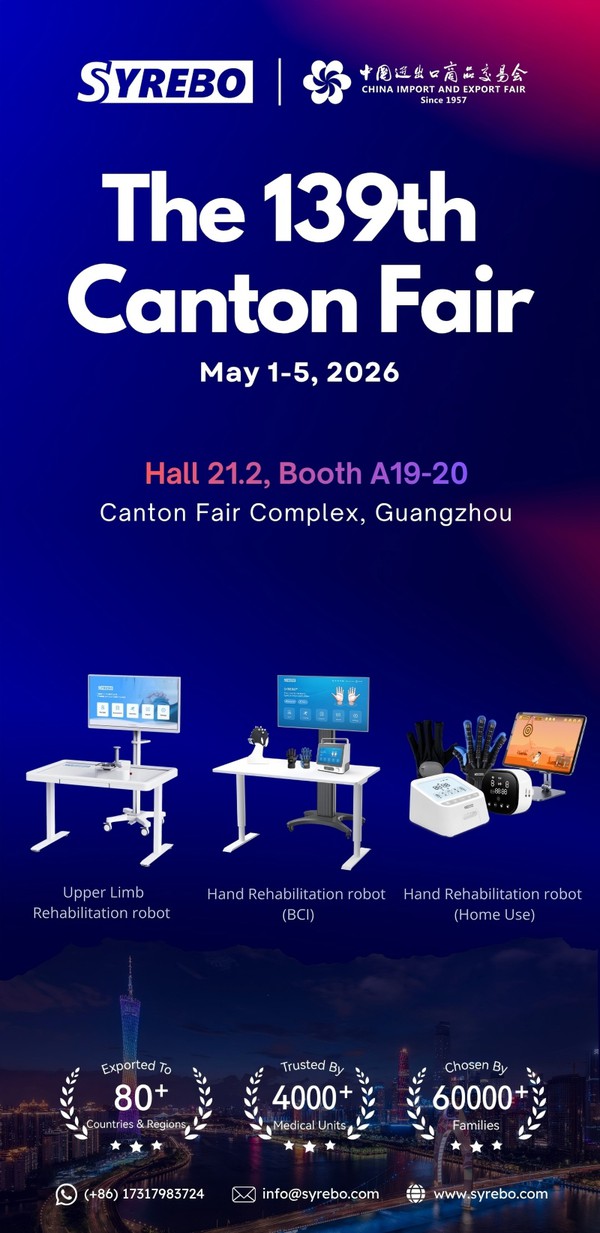 canton fair Syrebo canton fair Syrebo